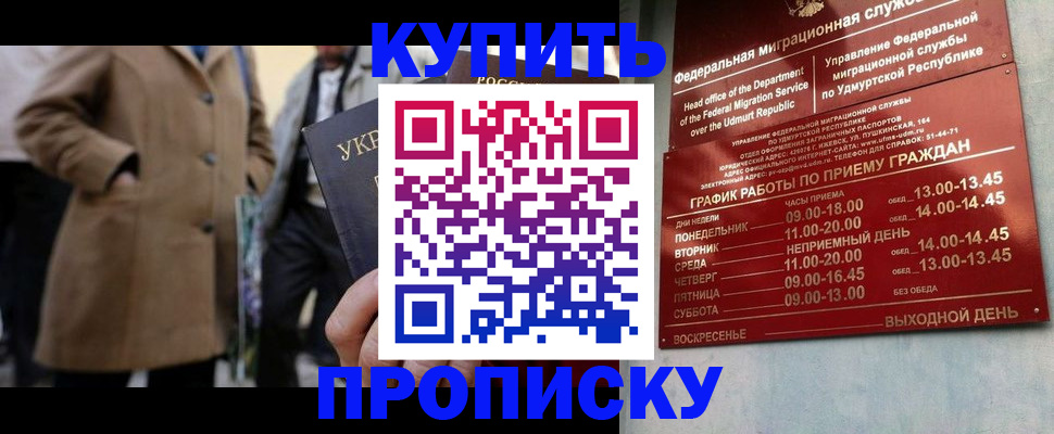 временная регистрация поиск в Калтане